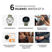 Imagen de Reloj Huawei Watch GT 4 46mm Verde
