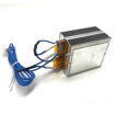Imagen de Camara Calefactora 230V Flashforge Creator 5 y 5 Pro